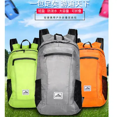 Outdoor foldable lightweight travel backpack sports skin bag large capacity foldable backpack cross-border bestseller