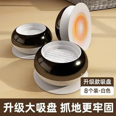 洗衣机底座通用固定脚架垫子托架全自动滚筒防滑防震垫高脚垫支架 - 8