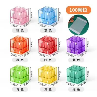 Transparentes starkes Magnetbausteinset, geometrische Magnetwürfel für Kinder - 9