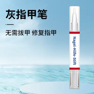Gray nail pen, gray nail antibacterial gel, nail protection and care all in one, no need to remove nails, nail repair, wholesale and distribution.