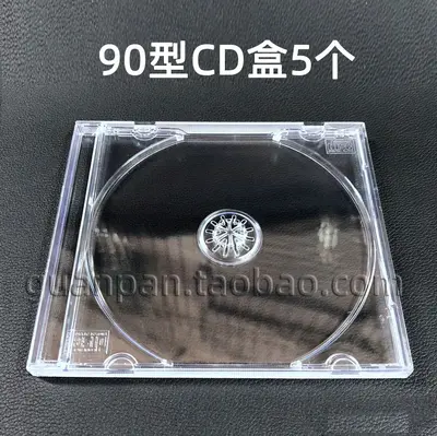 Şeffaf Kalınlaştırılmış CD Kutusu, Tek Parça, Çift Parçalı Ek ve İki Mühür - 10