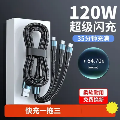 Geek line üçü bir arada veri kablosu 120w süper hızlı şarj veri kablosu üçü bir arada cep telefonu şarj kablosu üçü bir arada