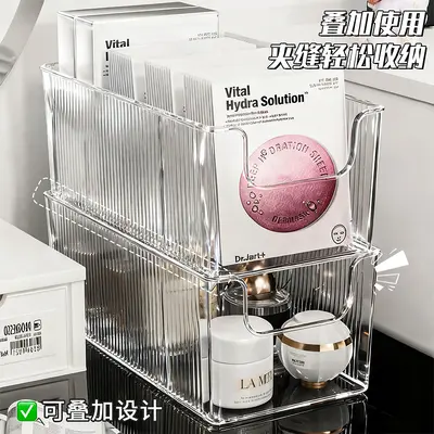 面膜收纳盒化妆品分格护肤整理置物架桌面高级感透明长方形梳妆台