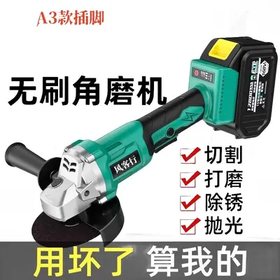 A3 Brushless Cordless Lithium Angle Grinder, Pure Copper Motor - 1