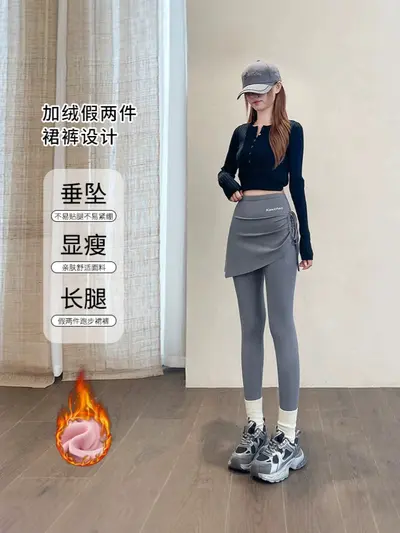 Yoga Leggings, Faux Two-Piece, Fleece-Lined, High-Waist
