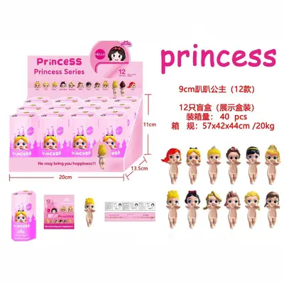 Engel-Ecke Kun Glow-in-the-Dark Blindbox-Figur Handyhalter - 7