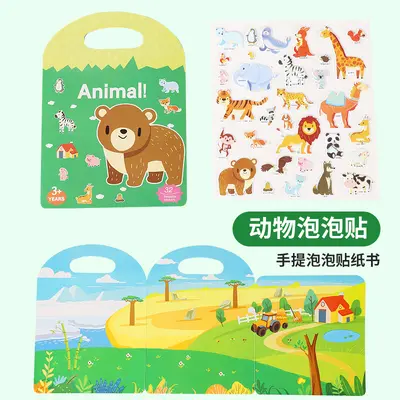 Children's Early Education Portable Quiet Book with Bubble Sticker Book Ages 4-6 - 7