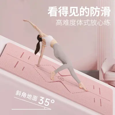 Yoga Mat Extra Long Non-Slip Shock Absorbing Silent