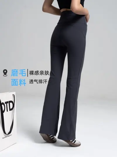 Women's Nude-Feel Yoga Pants, Butt-Lifting, High-Waisted, Wide-Leg