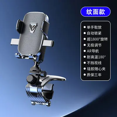 In-Car Phone Holder, Gravity Navigation Mount with Charging - 8