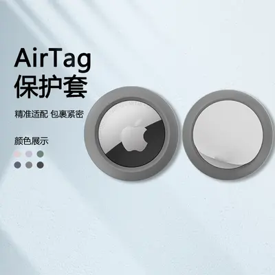 Apple AirTag için uygun silikon anti-kayıp kolayca sabitlenebilir koruyucu kabuk anahtarı çocuk evcil hayvan anti-kayıp kolay taşınabilir kolye - 7