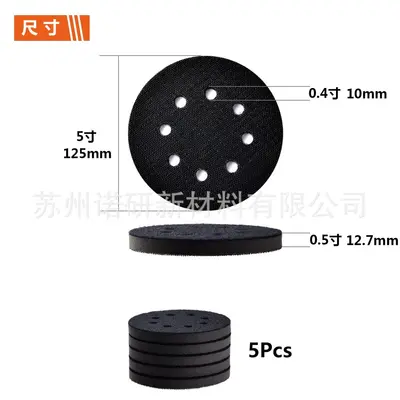5 Inch 8-Hole Soft Sponge Sanding Pad, Self-Adhesive
