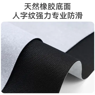 Suede-Texture Natural Rubber Pilates and Yoga Mat, Foldable - 4