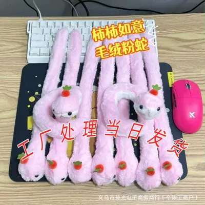 Plush Snake Toys Wholesale Ring Toss Game Stall Hot-Selling Plush Green Snake Plush Toy Small Snake Doll Plush Toy Snake