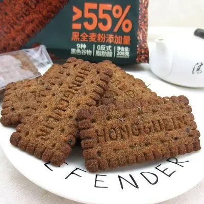 Sugar-Free Nine Black Quinoa Whole Grain Biscuits