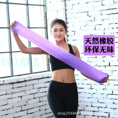 Yoga Resistance Band, TPE Training Stretch Band, Pilates Latex Pull Rope - 3