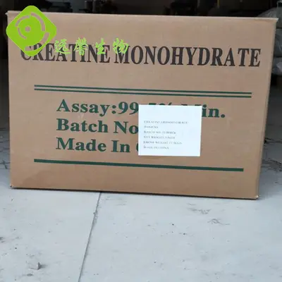 Creatine monohydrate food-grade nutritional supplement powder