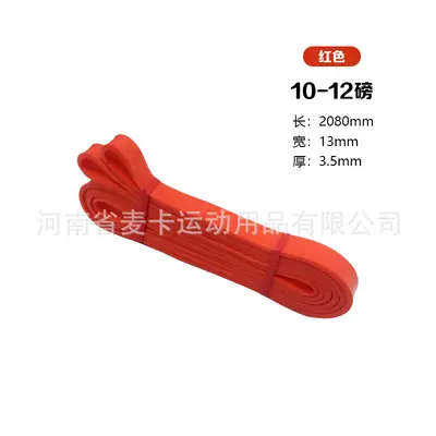 Elastik direnç bandı, çekme yardımcısı, güç antrenmanı, yoga, outdoor - 10