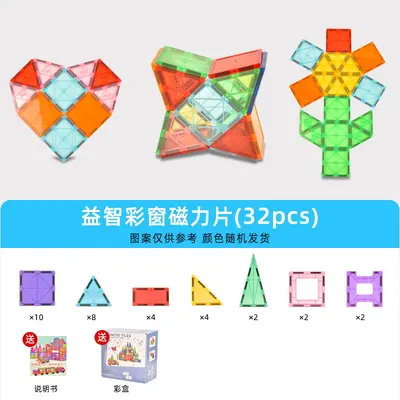 Magnetische Bausteine, 7,5 cm quadratisch, Ergänzungspackung - 7