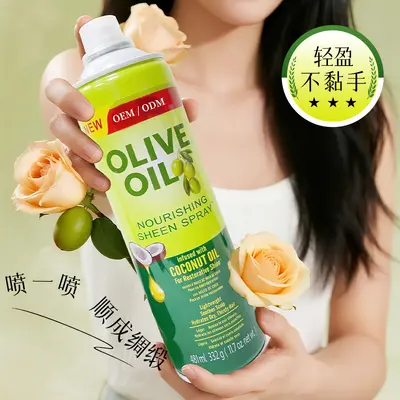 跨境橄榄油护发精油喷雾OLIVE改善烫染干枯毛躁柔顺头发按摩精油