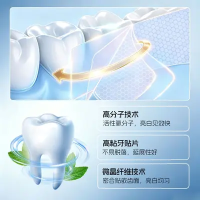 HP Teeth Whitening Strips, Dry Strips for Removing Yellowing and Tartar - 3