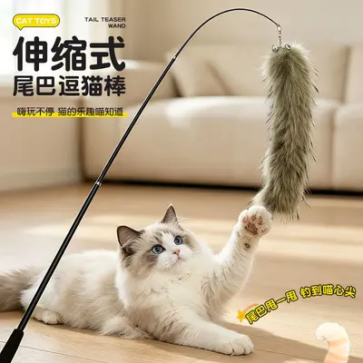 Cat Teaser Wand with Faux Fox Tail Feathers, Retractable Long Pole - 3