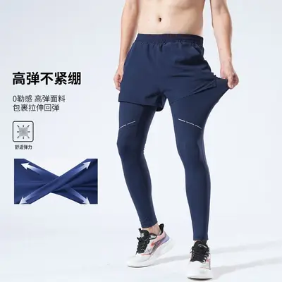 Men's Running Long Pants, Compression, Fleece-Lined, Phone Pocket - 4