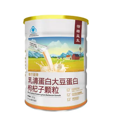 Zuckerfreies Molken- und Sojaproteinpulver mit Goji-Granulat