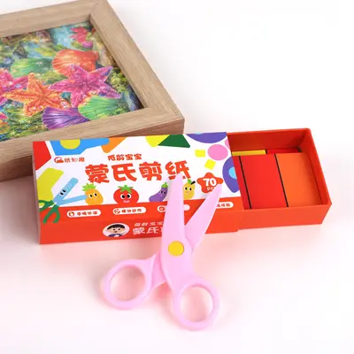 Montessori Paper Cutting Set, DIY Handicraft Early Education Toy for Young Children