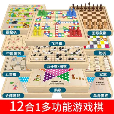 3-in-1 Flying Chess, Gomoku and Checkers Children's Board Game Set