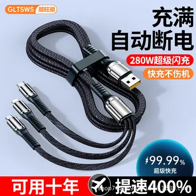 Shunwangshun 240W 3-in-1 Braided Data Cable Super Fast Charging for Apple Huawei 1-to-3 6A Charging Cable