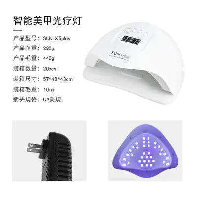 Sunx5plus Nagellampe 80W LED Aushärtungsgerät - 8