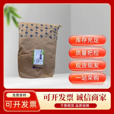 食品级安琪酵母蛋白粉营养强化剂FC75FC80新资源食品原料 - 2