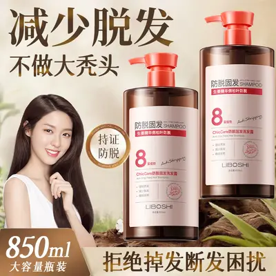 Platycladus-Blatt-Ingwer Anti-Haarausfall-Shampoo, große Füllmenge