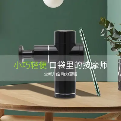 厂家直供迷你筋膜枪便捷式电动冲击枪筋肉放松器按摩枪USB筋膜枪