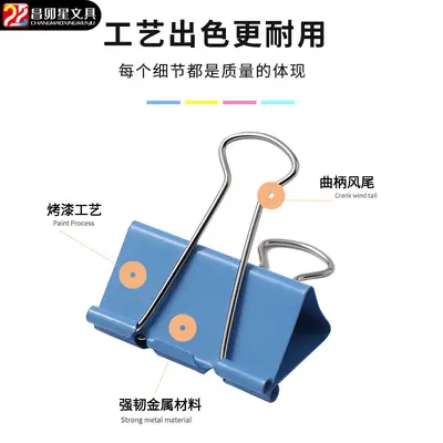 Colored Long-Tail Binder Clips, Large, Extra Large, Jumbo Sizes, Small Clips, Metal Swallow-Tail Clips, Assorted Pack, Paper Document Clips, Bulk