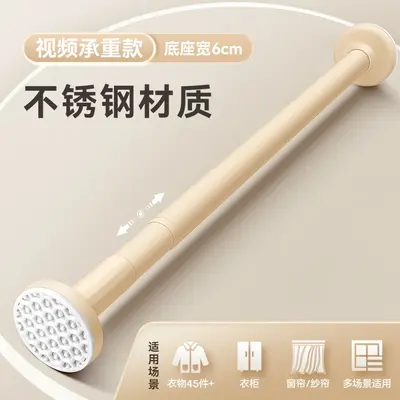 Adjustable No-Drill Telescopic Clothes Rod for Wardrobe and Curtain - 9