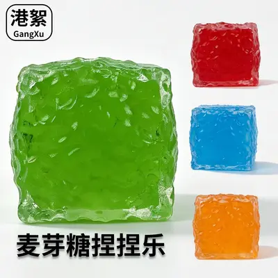 Ice Pattern ASMR Squeeze Stress Relief Toy, Maltose Honeycomb Flow Pattern - 8