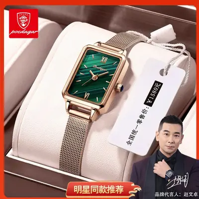 Küçük Yeşil İzle Douyin Canlı Yayın Popüler İsviçre Marka Kare kadın saati Öğrenci Kore Versiyonu Kuvars İzle Dropshipping