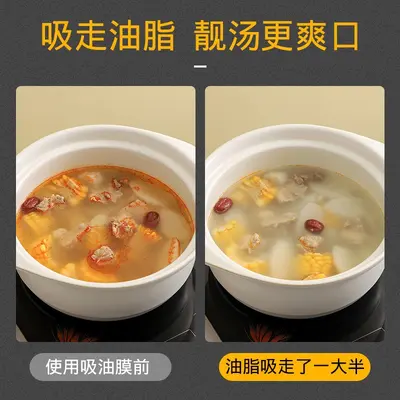 Oil-absorbent paper for food, specially designed for soups, stews, frying and broths, oil filter paper film for removing grease, kitchen soup and beverage food-grade