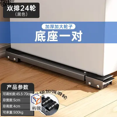 Universal Wheeled Washing Machine Base Stand with Anti-Vibration Pad - 7