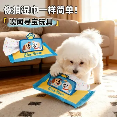 Игрушка для собак Sniffing Fun для поиска лакомств, устойчивая к жеванию, с пищалкой, медленная кормушка-головоломка для дрессировки, игрушка для маленьких домашних питомцев - 4