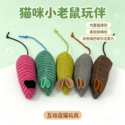Plush Realistic Mouse Cat Toy with Self-Play Teaser Wand - 4