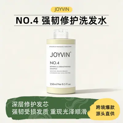 外贸shampoo洗发露膏定制oem持久留香止痒去屑控油跨境洗发水批发