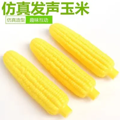 狗狗玩具大花生耐咬磨牙可爱大狗小狗解闷自嗨撕不烂1到4个月 - 9