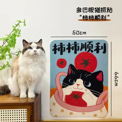 Wall-Mounted Cat Scratching Board, Wear-Resistant, Non-Shedding - 7