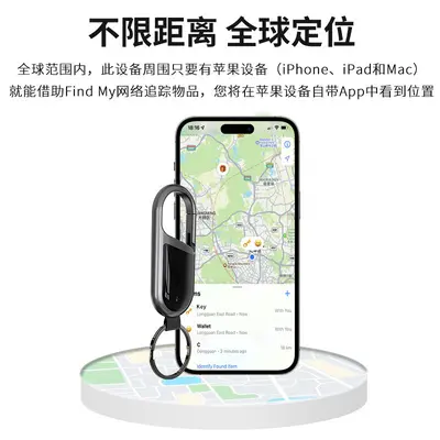 MFi sertifikalı anahtar takip cihazı, konumlandırıcı