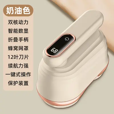 Dual-head rechargeable digital fabric shaver, USB - 7