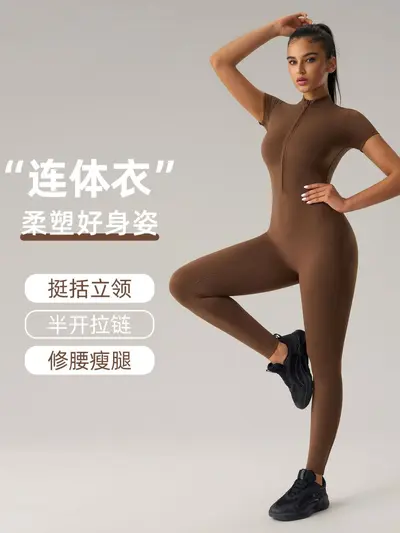 Yoga-Jumpsuit DLT001 mit Push-up-Effekt, eng geschnitten, Halbzipp