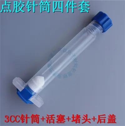 Dispensing Syringe for Thickened Glue, with Dispensing Needle and Tube - 7
